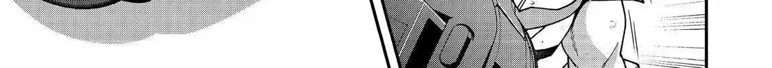 Bonkotsu Shinpei no Monster Life@COMIC Chapter 11.2 page 24