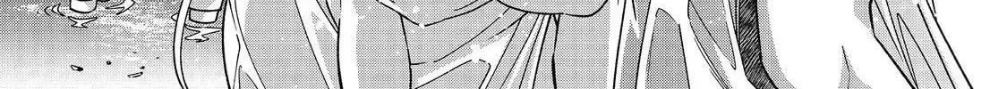 Bonkotsu Shinpei no Monster Life@COMIC Chapter 10.2 page 14