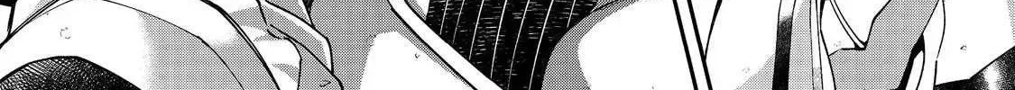 Bonkotsu Shinpei no Monster Life@COMIC Chapter 12.1 page 23