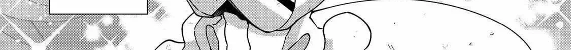 Bonkotsu Shinpei no Monster Life@COMIC Chapter 11.2 page 30