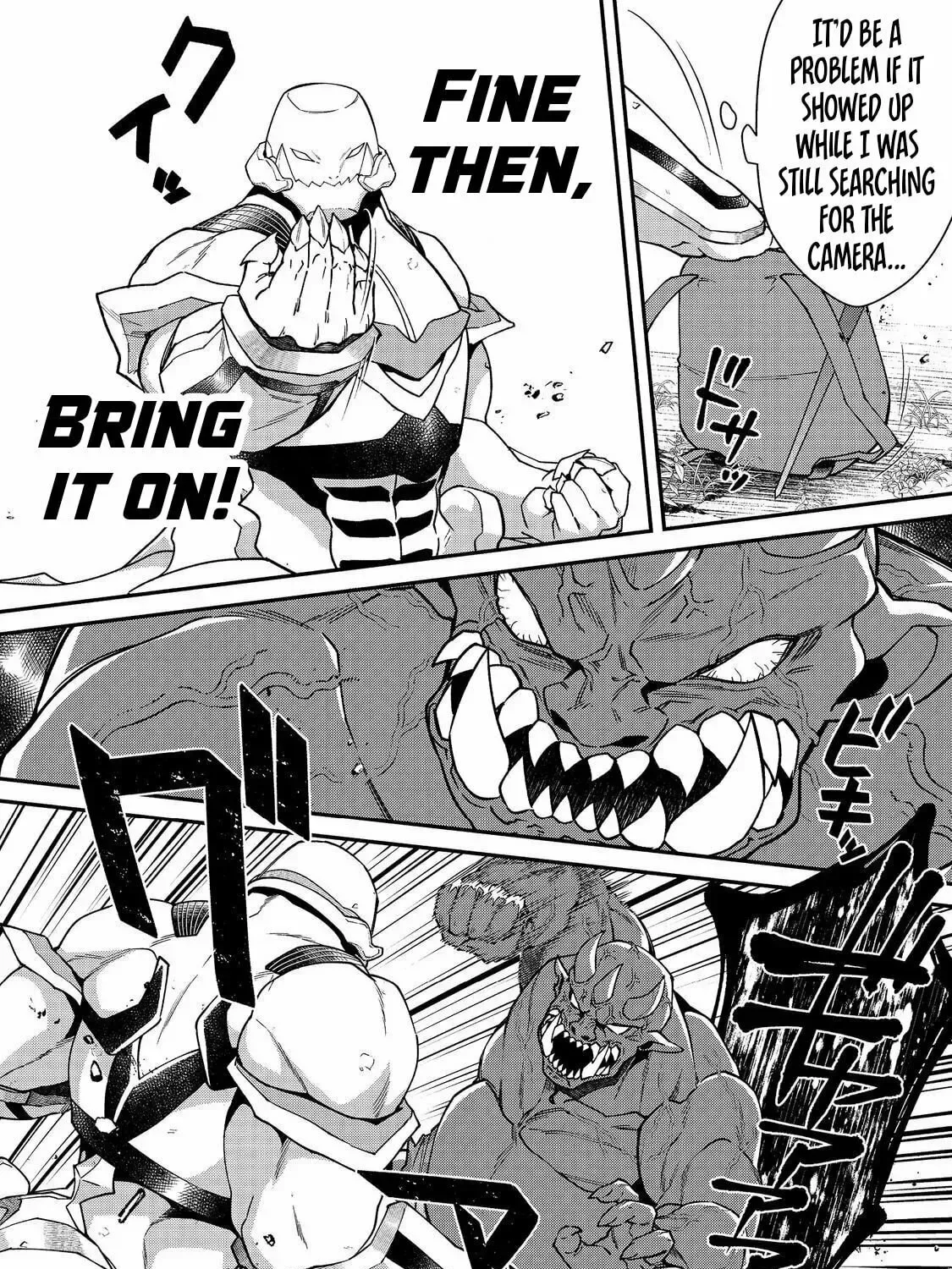 Bonkotsu Shinpei no Monster Life@COMIC Chapter 11.1 page 22