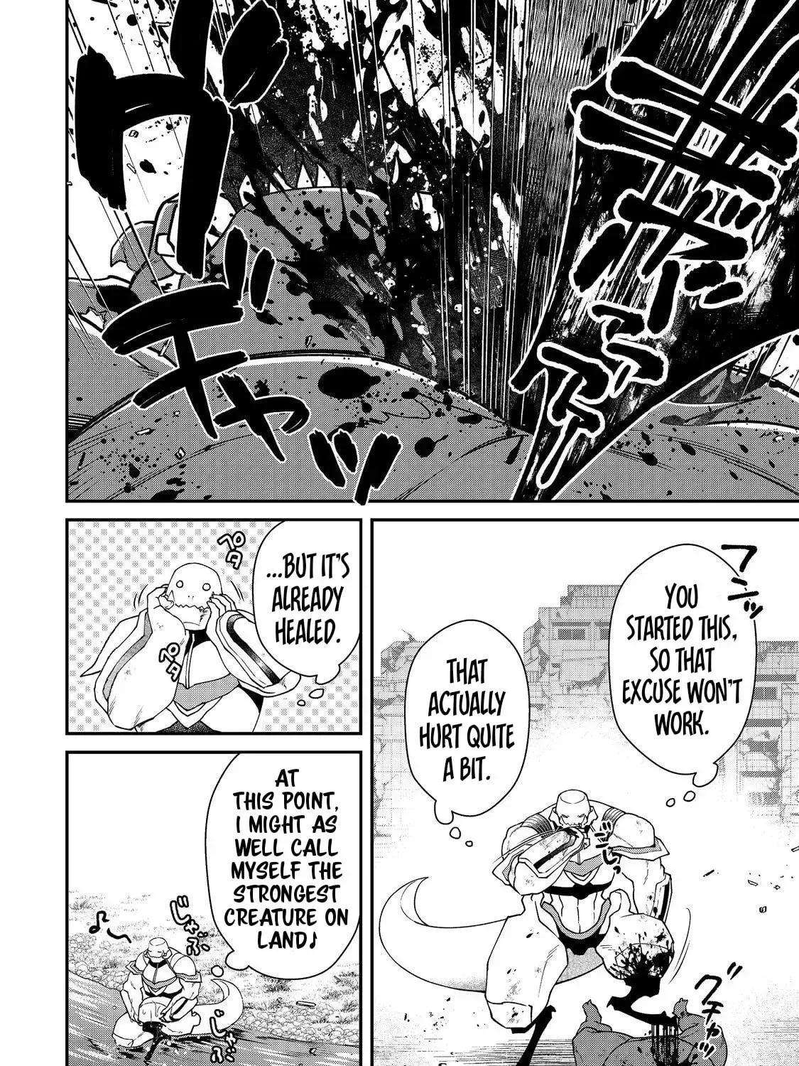 Bonkotsu Shinpei no Monster Life@COMIC Chapter 11.1 page 33