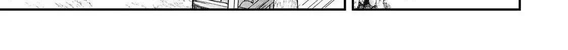 Bonkotsu Shinpei no Monster Life@COMIC Chapter 7.1 page 3