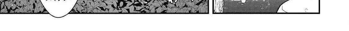 Bonkotsu Shinpei no Monster Life@COMIC Chapter 7.1 page 22