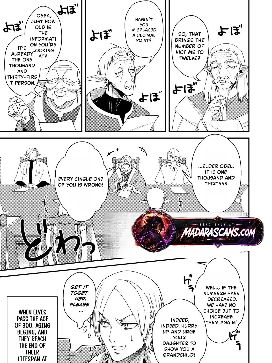 Bonkotsu Shinpei no Monster Life@COMIC Chapter 18 page 6