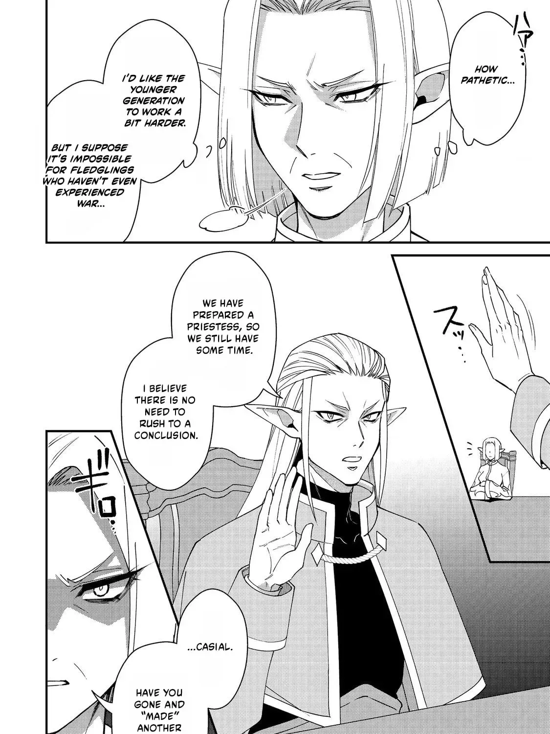 Bonkotsu Shinpei no Monster Life@COMIC Chapter 18 page 12
