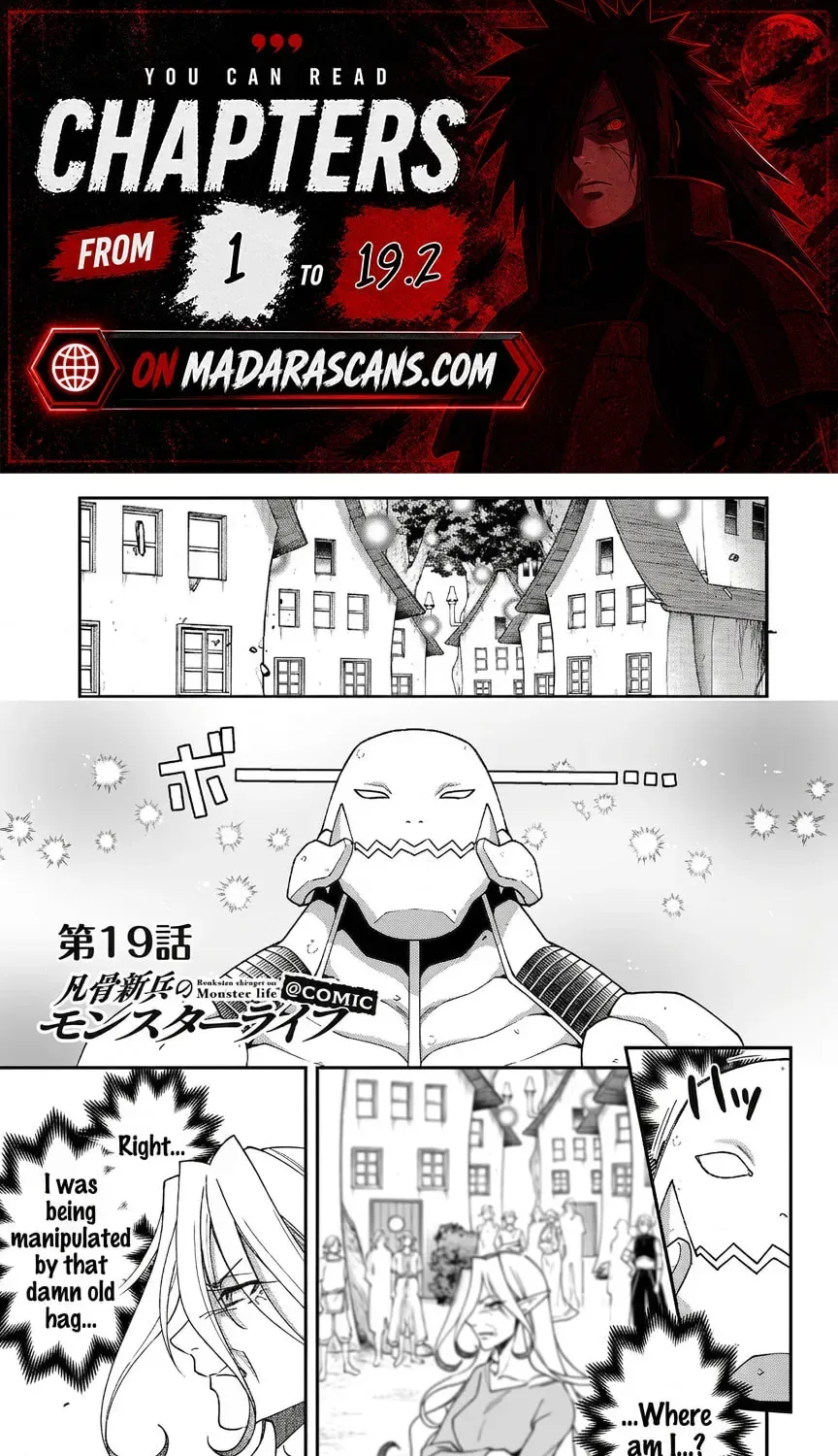 Bonkotsu Shinpei no Monster Life@COMIC Chapter 19.1 page 3