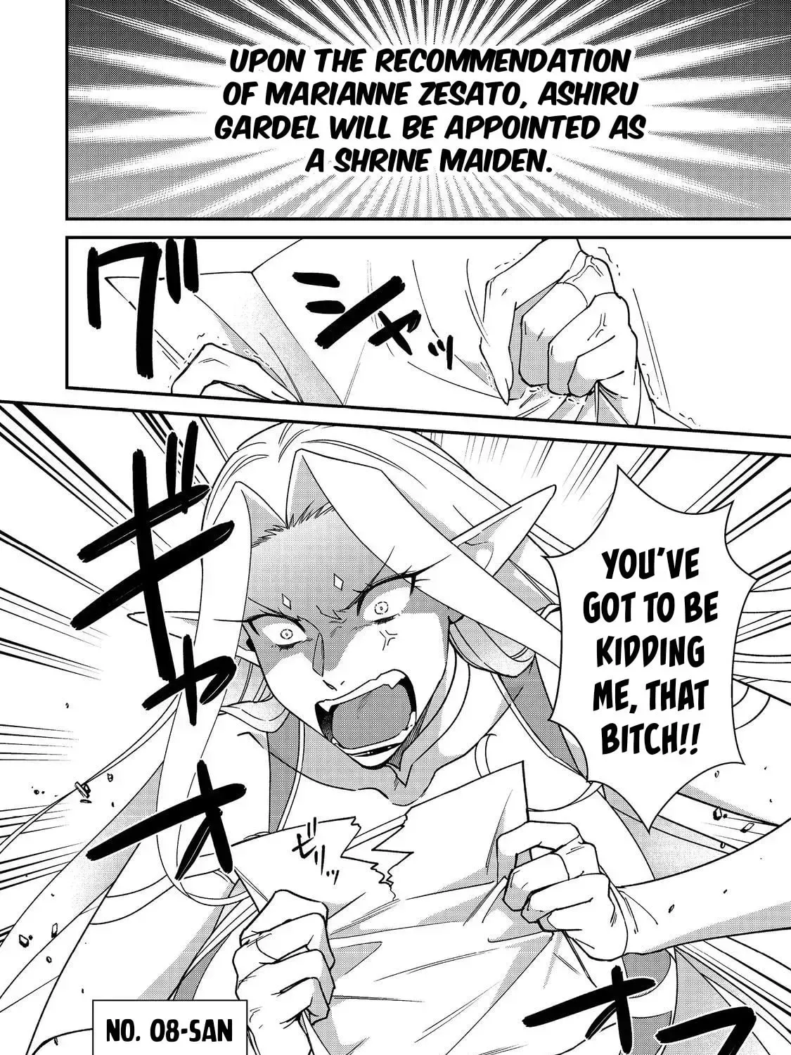 Bonkotsu Shinpei no Monster Life@COMIC Chapter 17 page 4