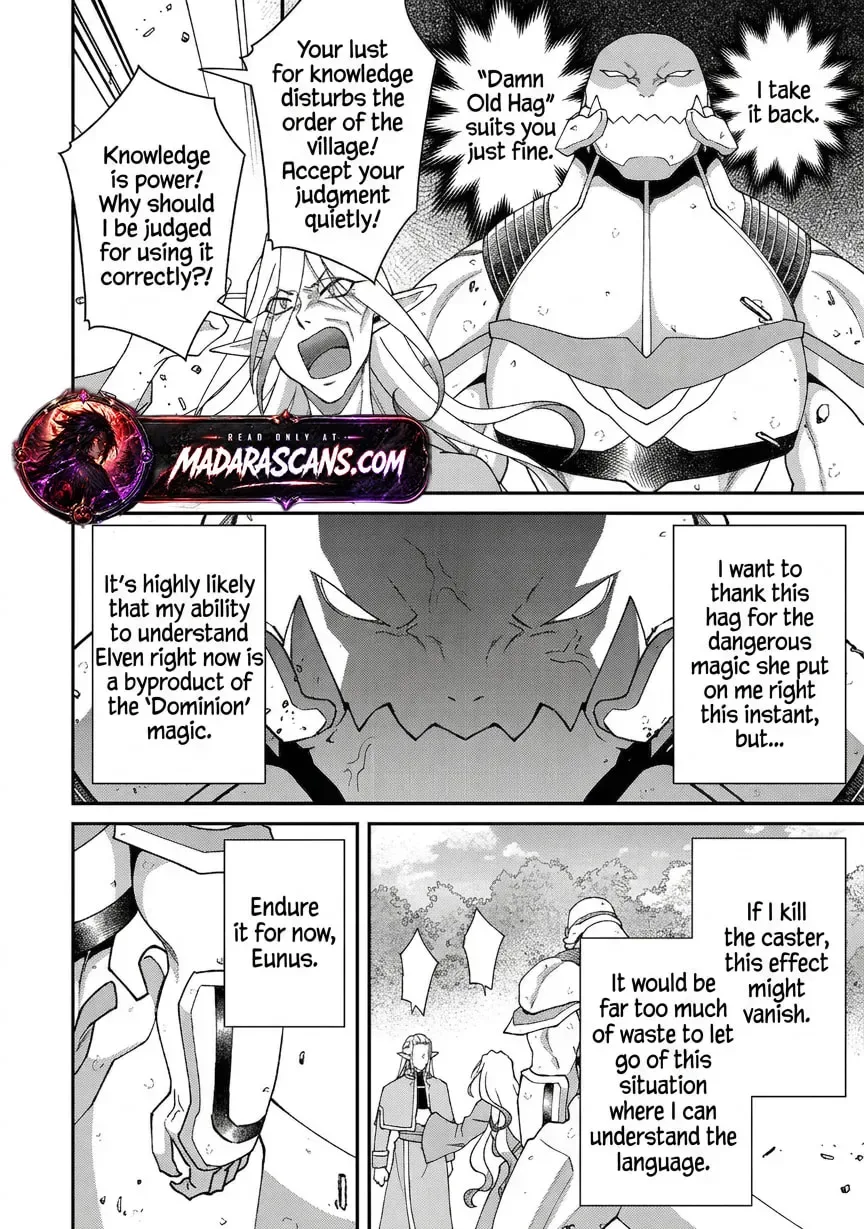Bonkotsu Shinpei no Monster Life@COMIC Chapter 19.1 page 9
