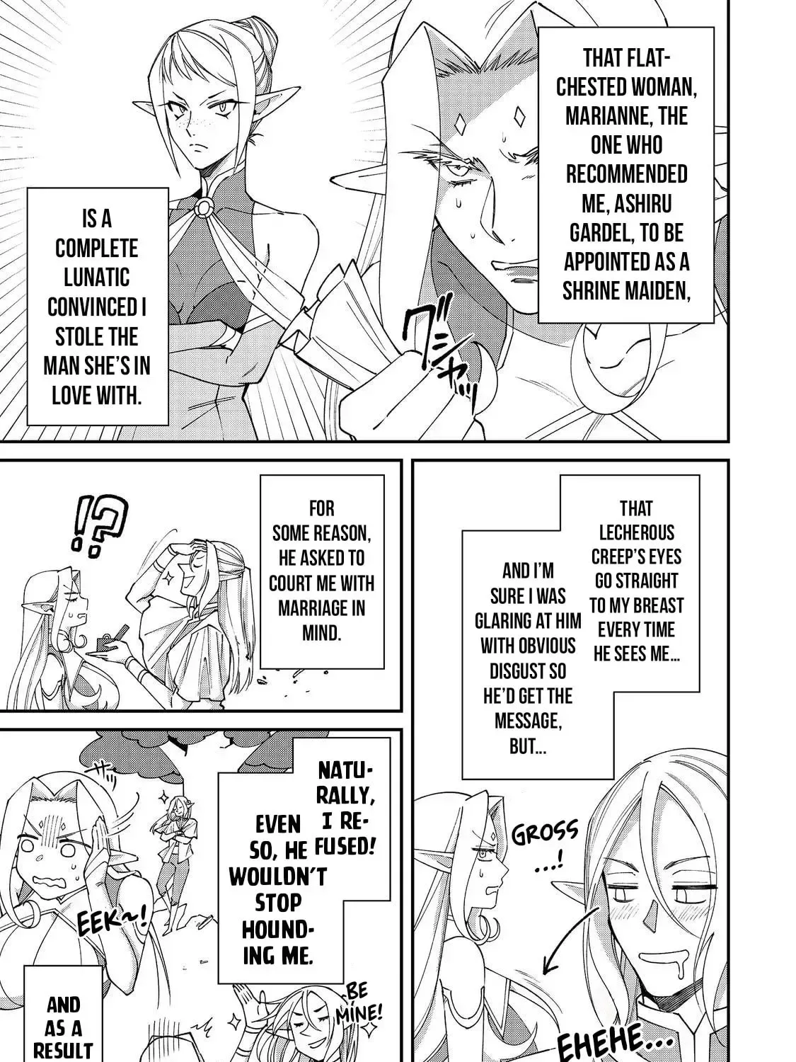 Bonkotsu Shinpei no Monster Life@COMIC Chapter 17 page 6
