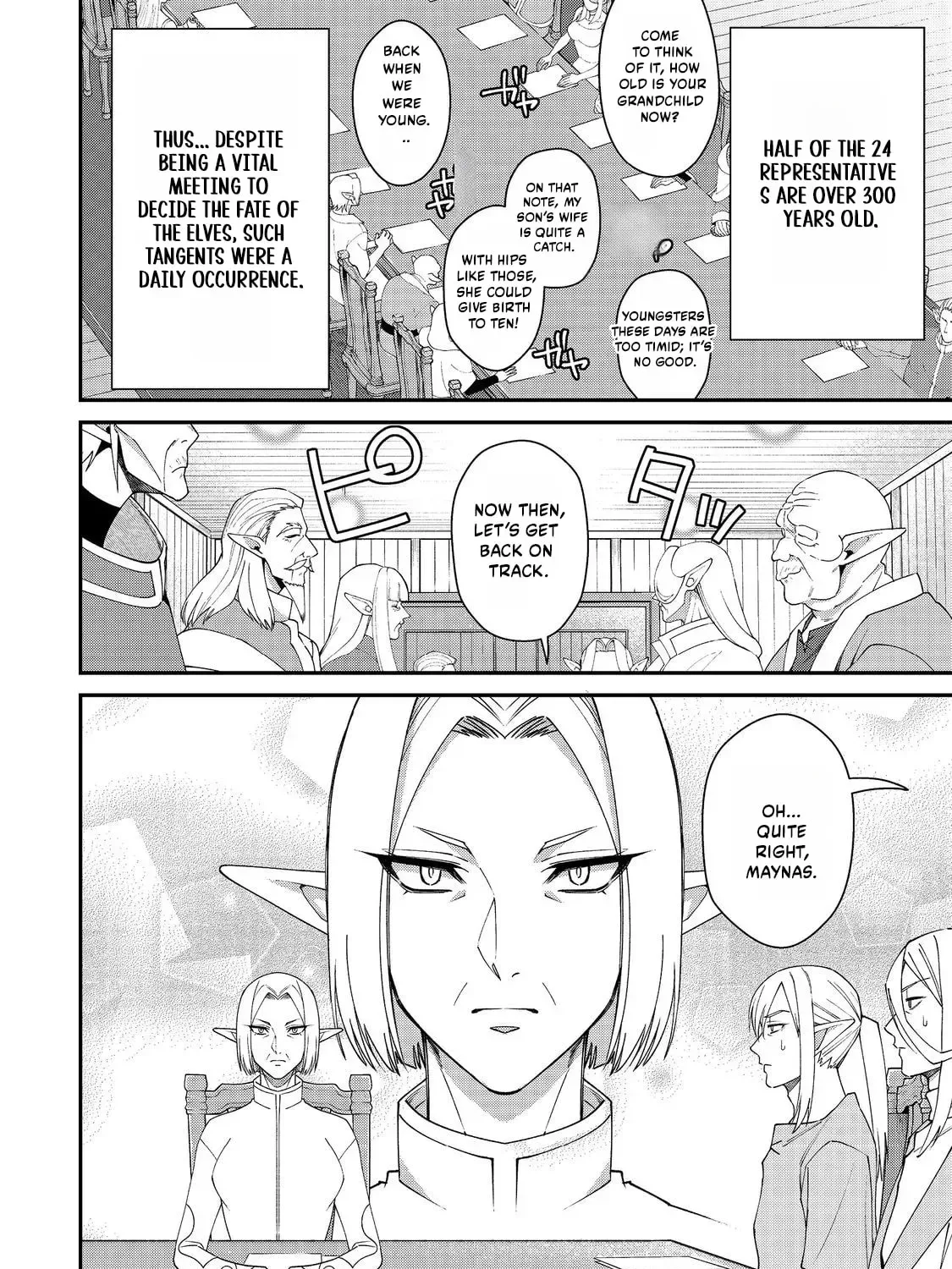 Bonkotsu Shinpei no Monster Life@COMIC Chapter 18.1 page 9