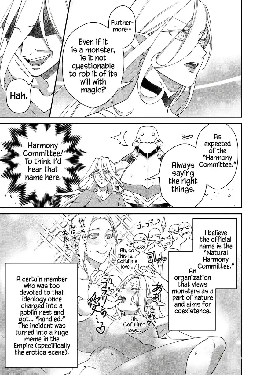 Bonkotsu Shinpei no Monster Life@COMIC Chapter 19.1 page 12