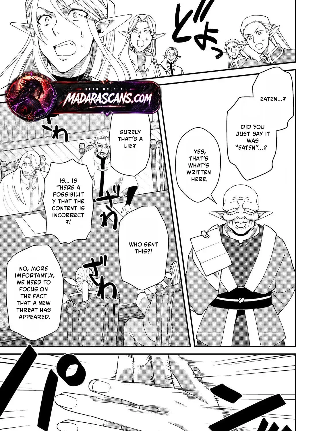Bonkotsu Shinpei no Monster Life@COMIC Chapter 18.1 page 23