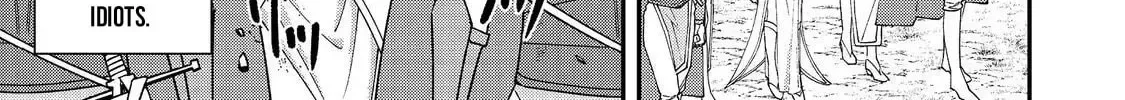 Bonkotsu Shinpei no Monster Life@COMIC Chapter 17 page 18