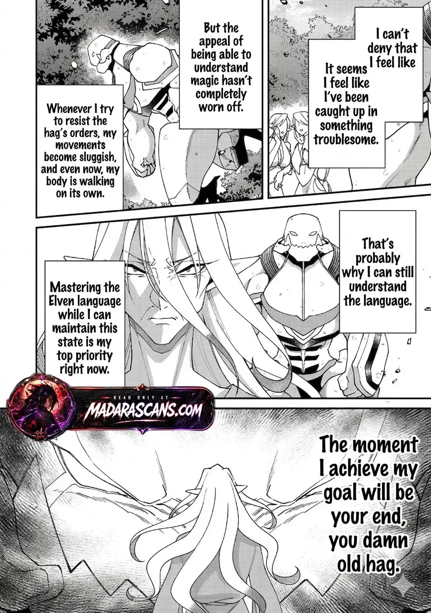 Bonkotsu Shinpei no Monster Life@COMIC Chapter 19.1 page 17