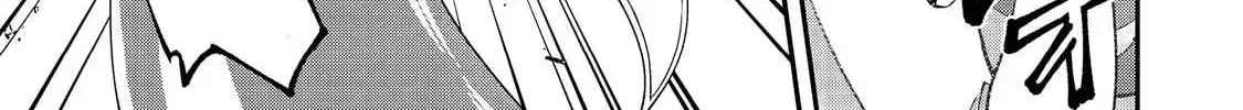 Bonkotsu Shinpei no Monster Life@COMIC Chapter 17 page 25