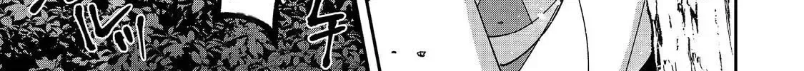 Bonkotsu Shinpei no Monster Life@COMIC Chapter 17 page 32