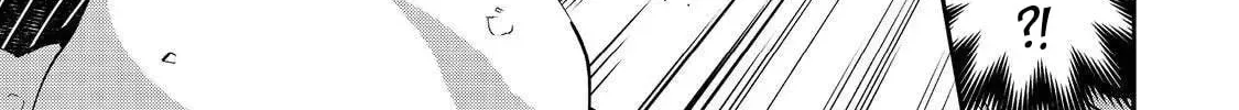 Bonkotsu Shinpei no Monster Life@COMIC Chapter 12.2 page 14