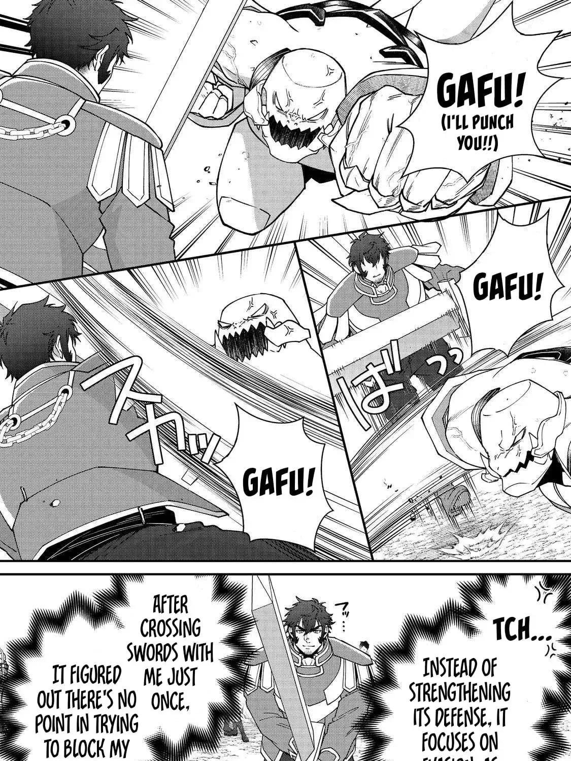 Bonkotsu Shinpei no Monster Life@COMIC Chapter 12.2 page 4