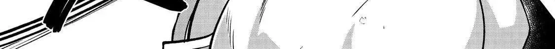Bonkotsu Shinpei no Monster Life@COMIC Chapter 12.2 page 39
