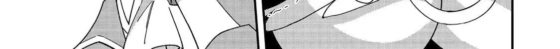 Bonkotsu Shinpei no Monster Life@COMIC Chapter 14 page 4