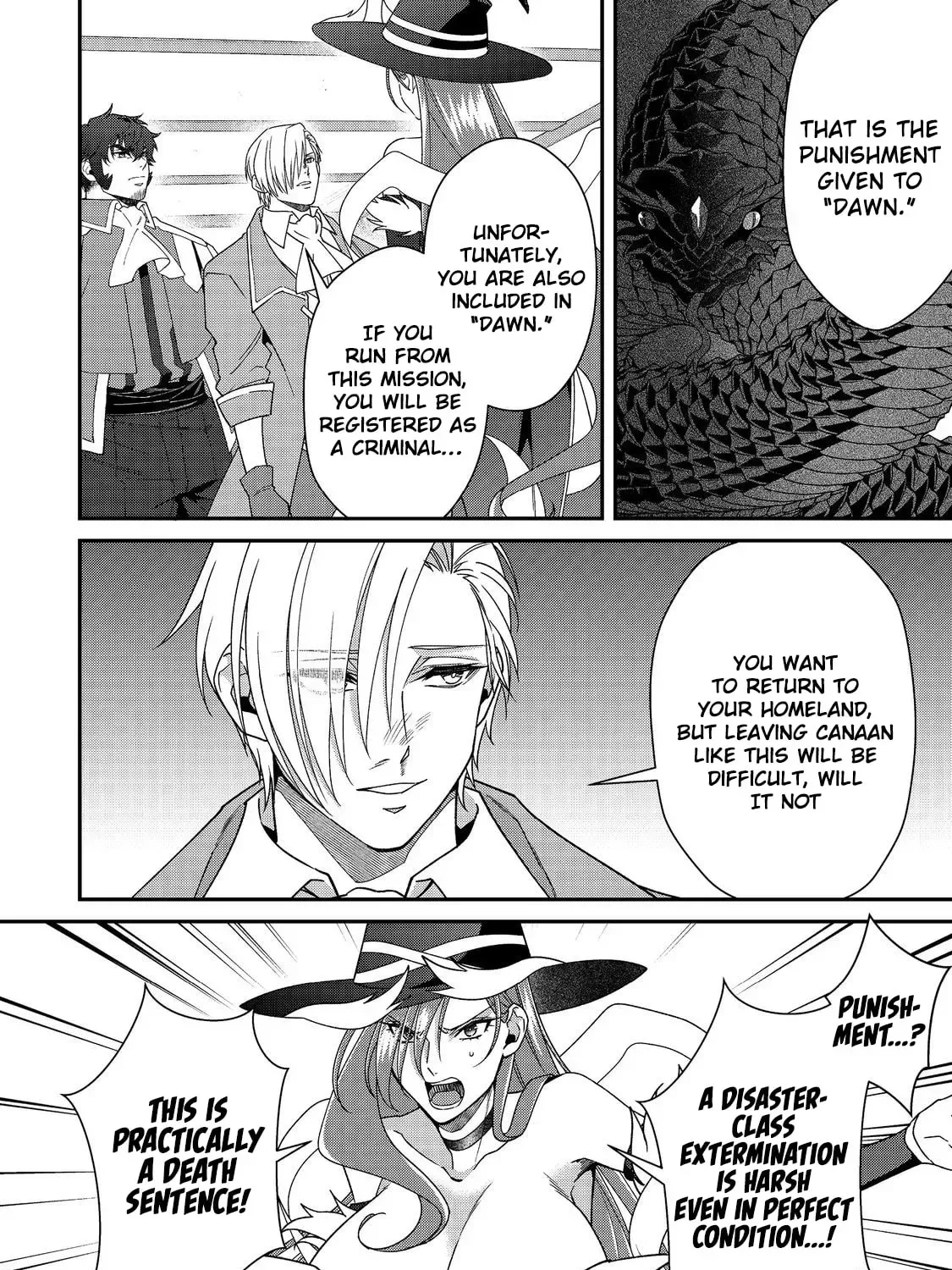 Bonkotsu Shinpei no Monster Life@COMIC Chapter 14 page 5