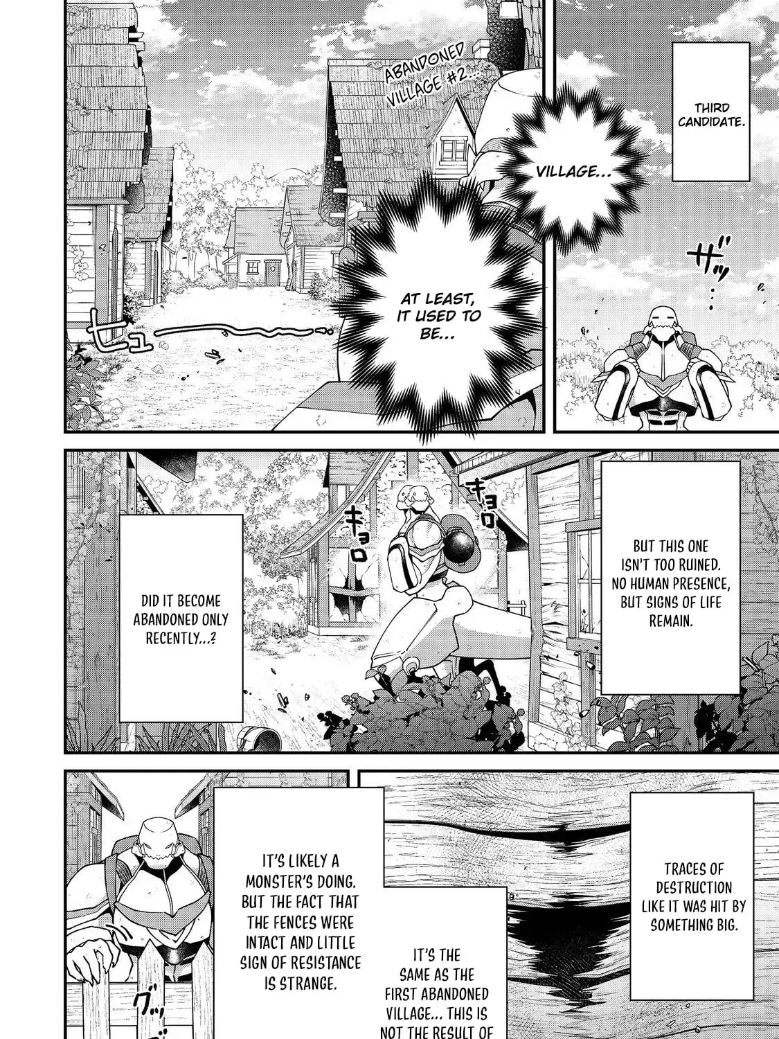 Bonkotsu Shinpei no Monster Life@COMIC Chapter 14 page 33
