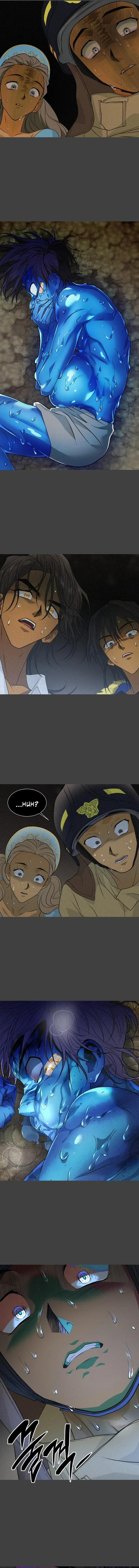 Book of the Dead Chapter 84 page 13
