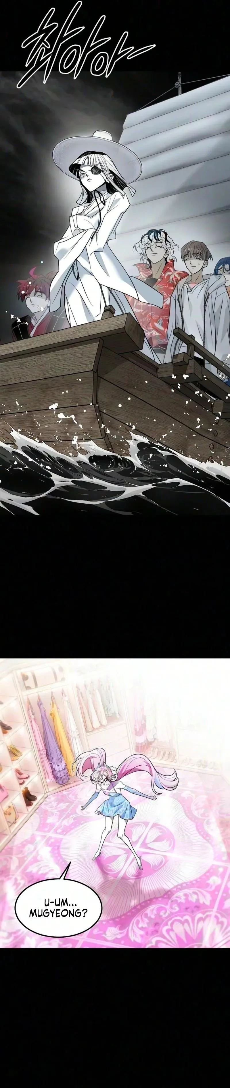 Book of the Dead Chapter 93 page 30
