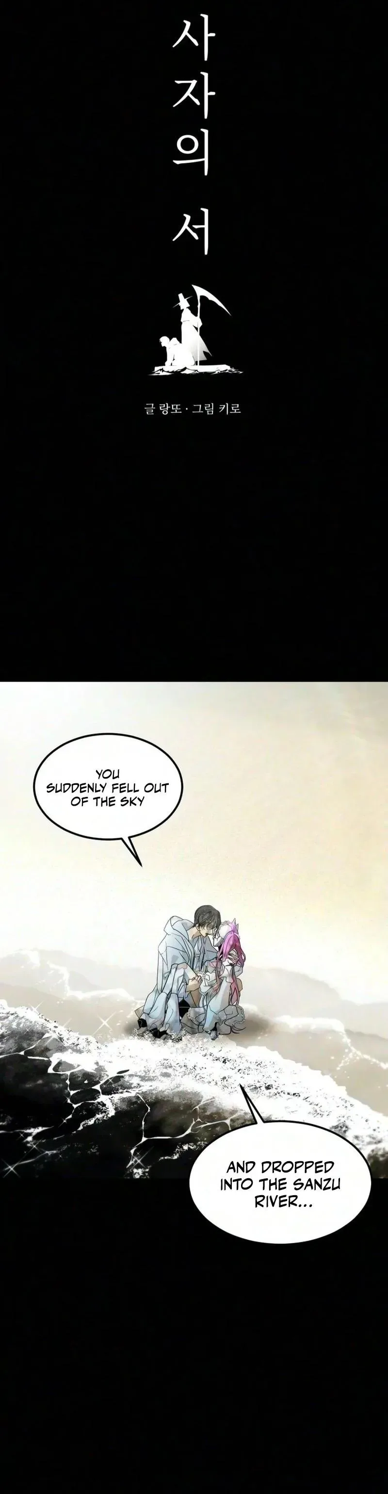 Book of the Dead Chapter 97 page 3