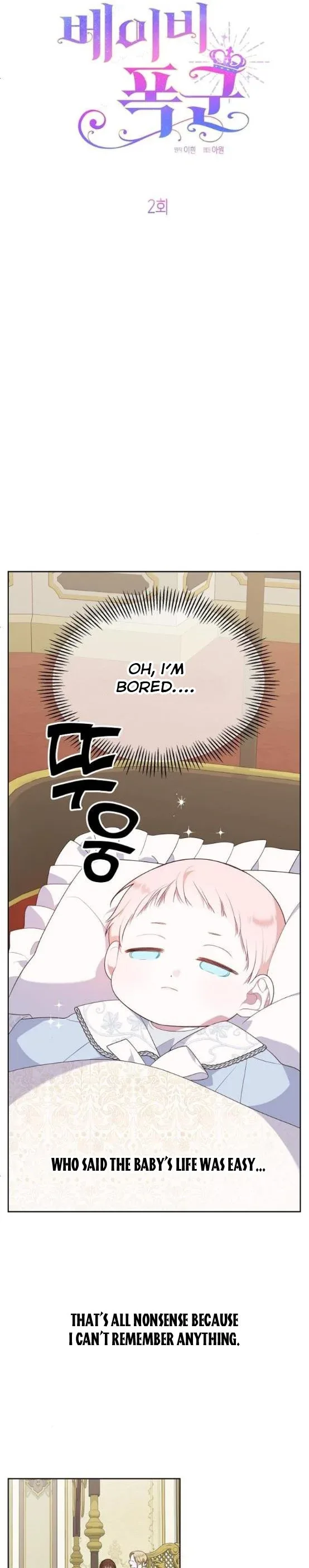 Born a Princess Chapter 2 page 16