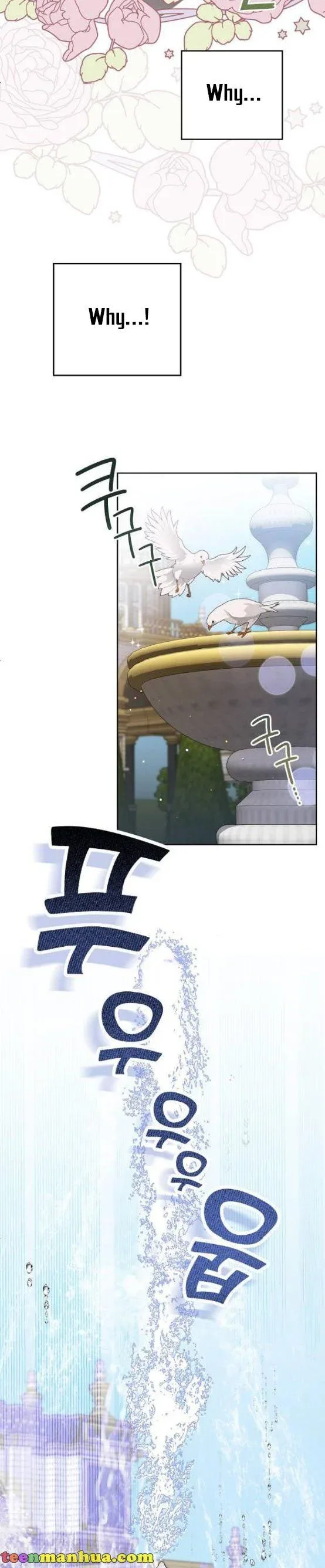 Born a Princess Chapter 3 page 5