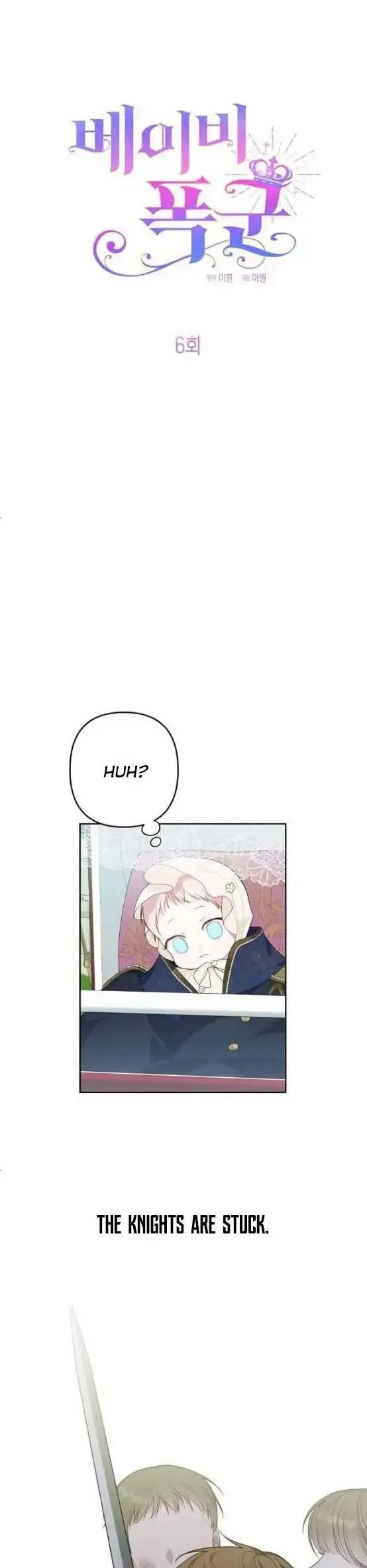 Born a Princess Chapter 6 page 1