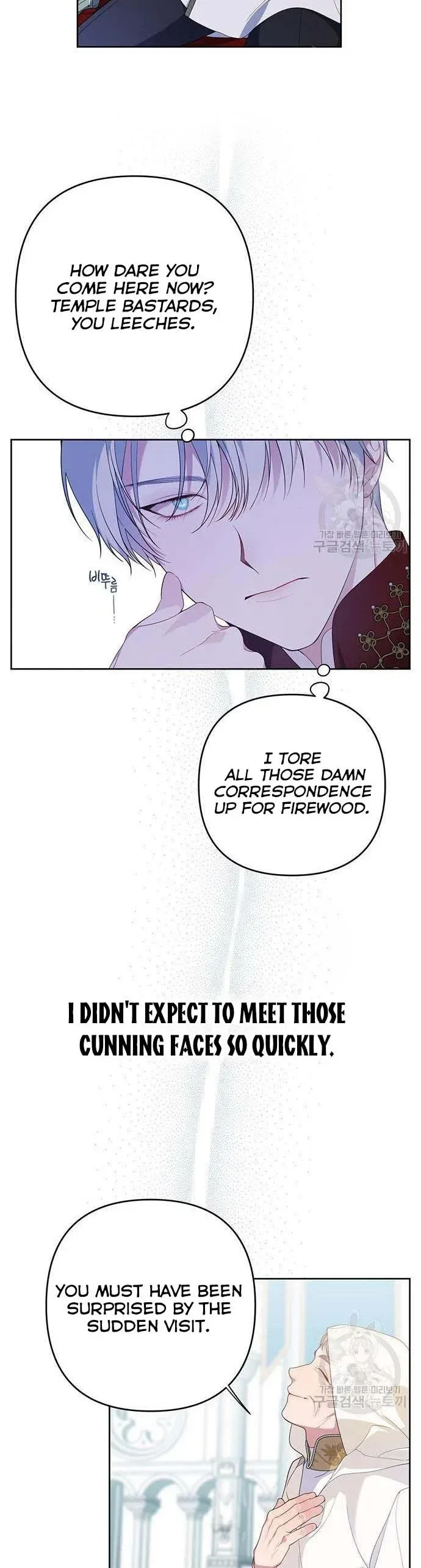 Born a Princess Chapter 7 page 11