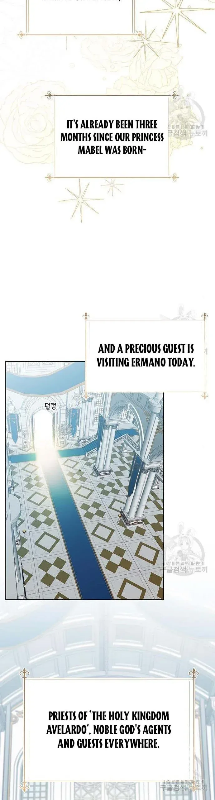 Born a Princess Chapter 7 page 9