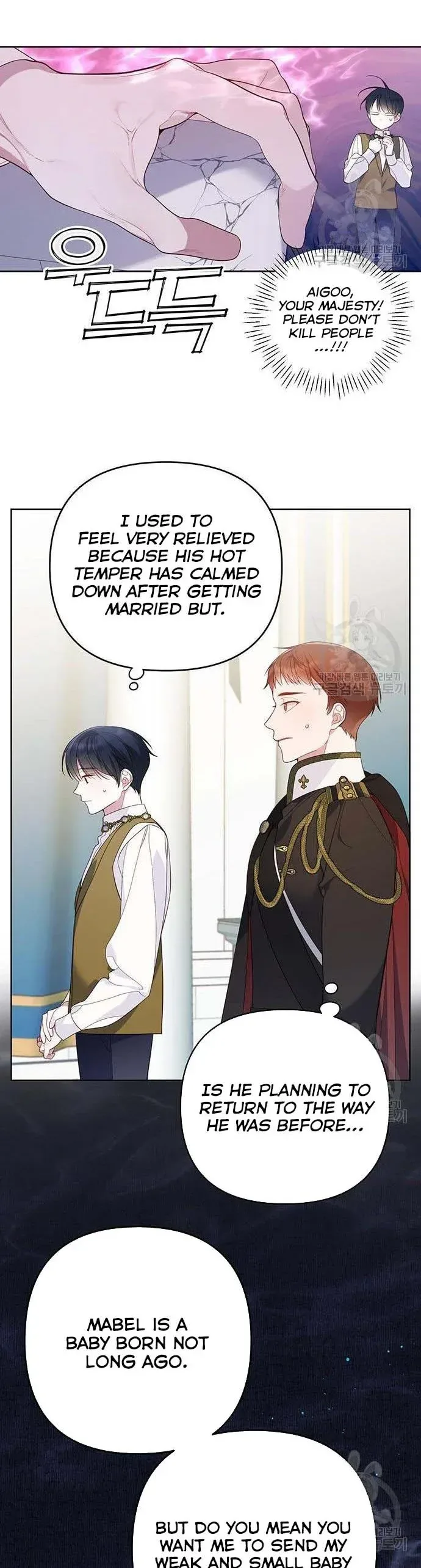 Born a Princess Chapter 7 page 18