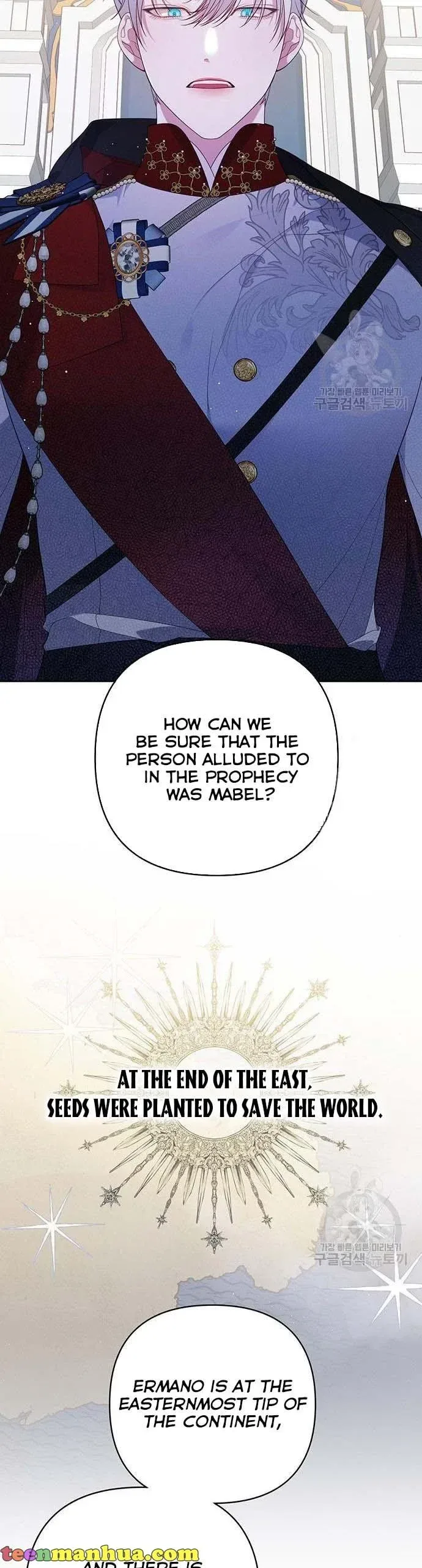 Born a Princess Chapter 7 page 16