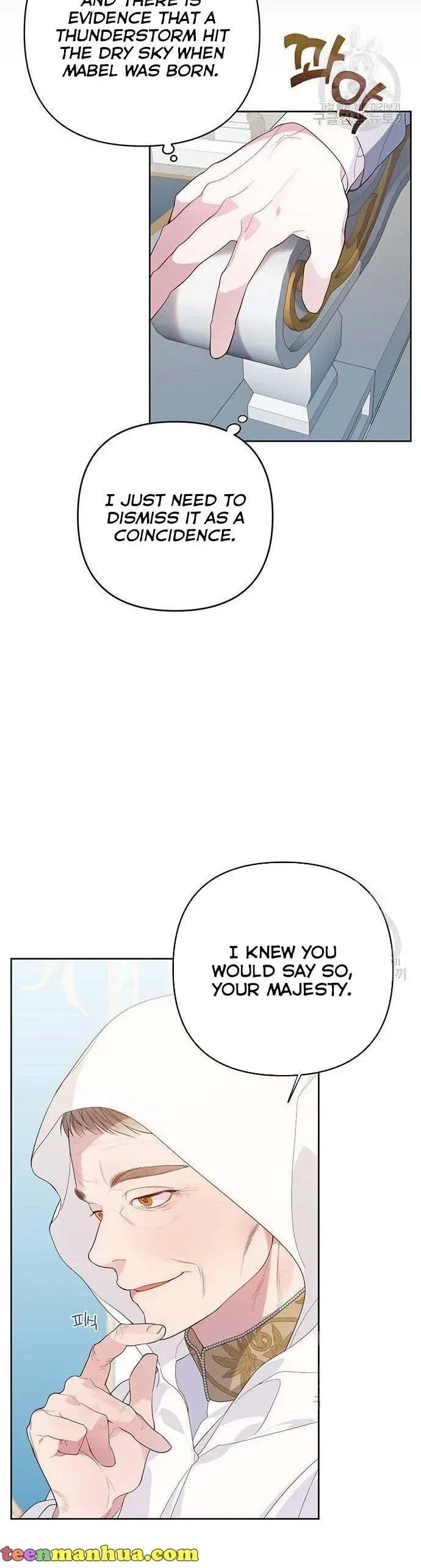 Born a Princess Chapter 7 page 17