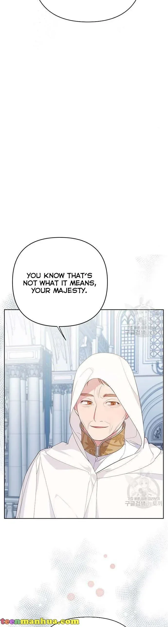 Born a Princess Chapter 7 page 22