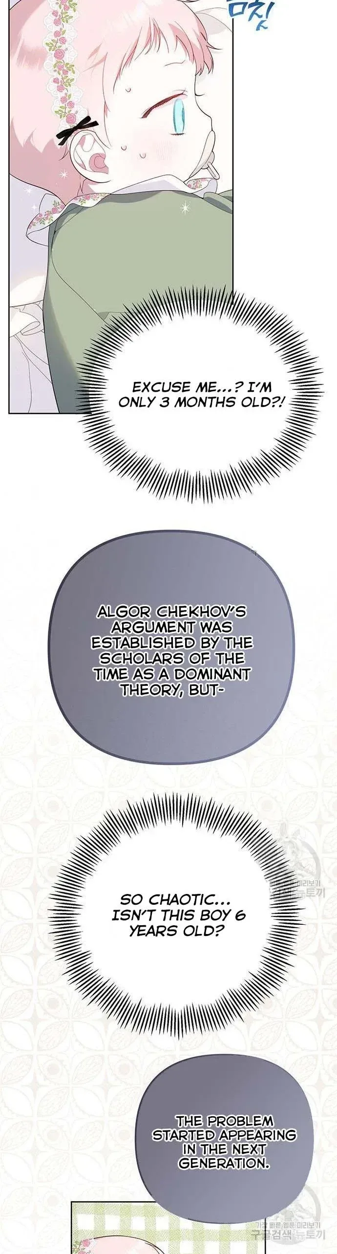 Born a Princess Chapter 7 page 36