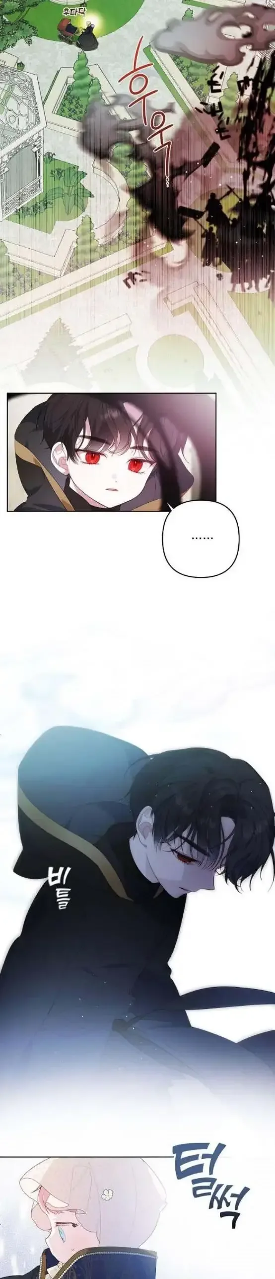 Born a Princess Chapter 6 page 10
