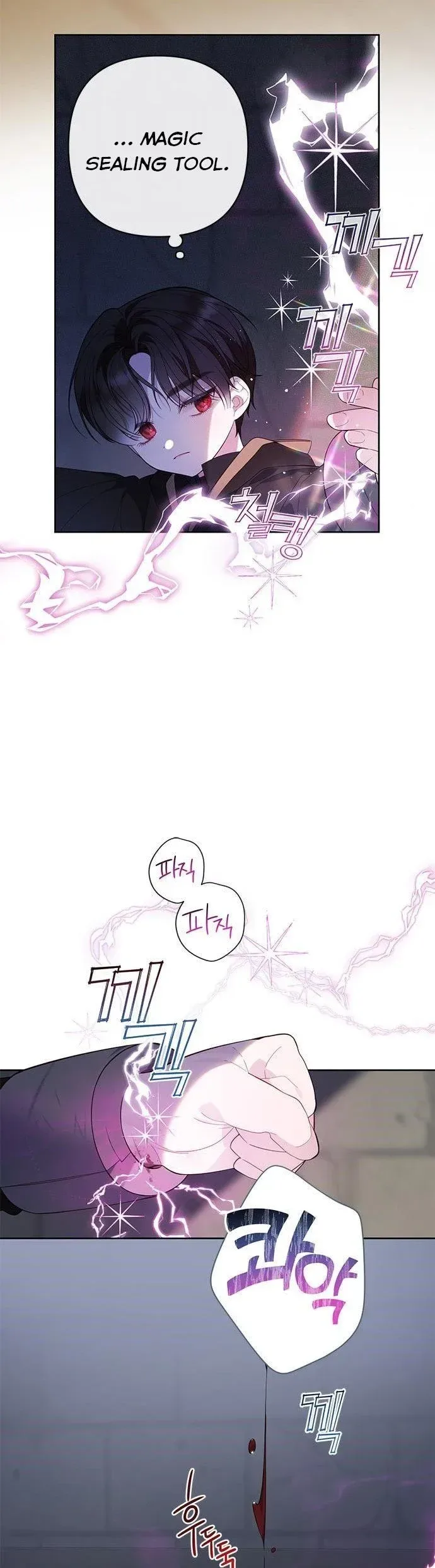 Born a Princess Chapter 12 page 22