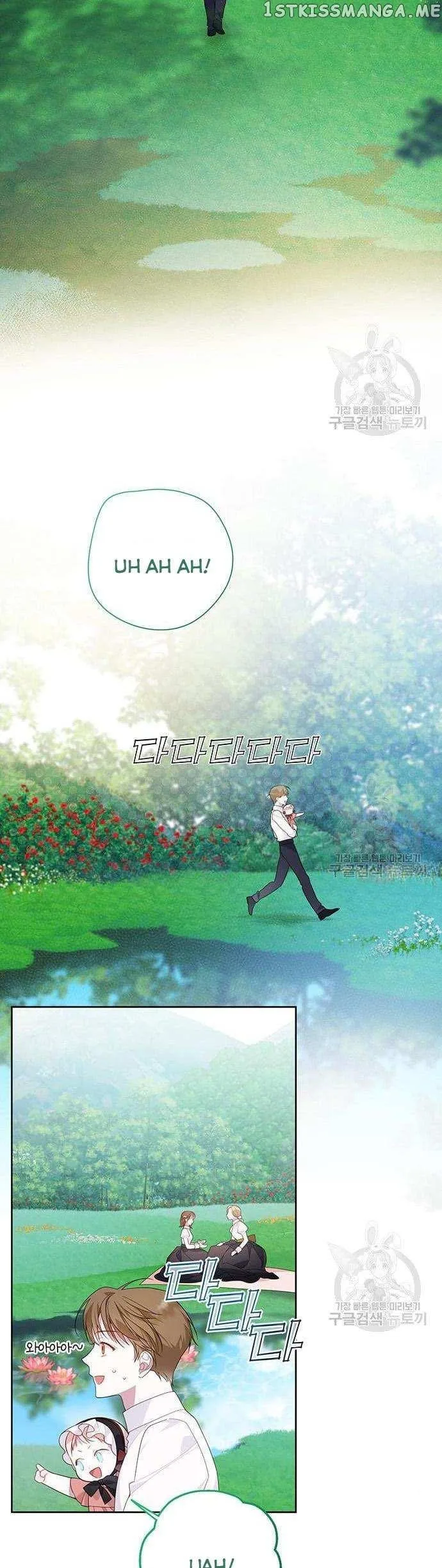 Born a Princess Chapter 11 page 31