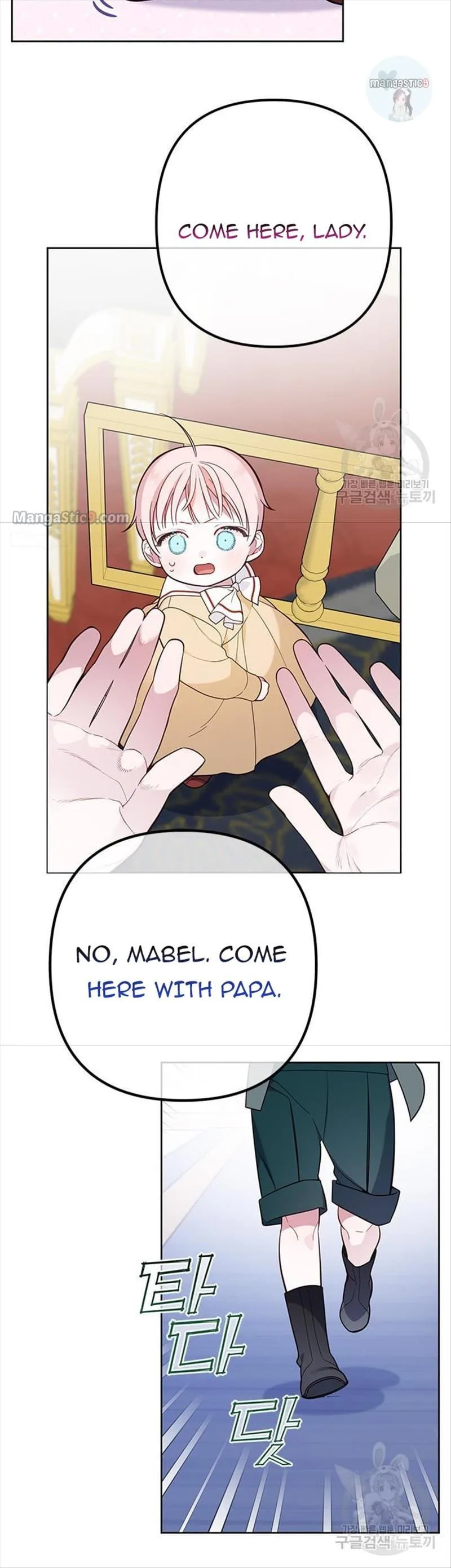 Born a Princess Chapter 17 page 9