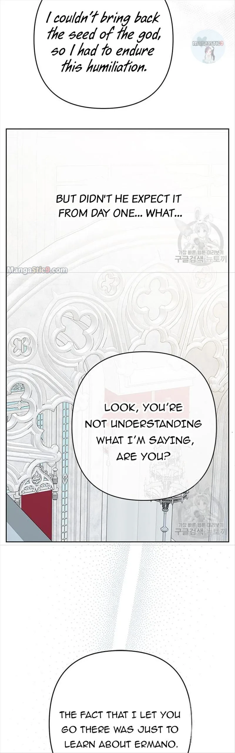 Born a Princess Chapter 17 page 23