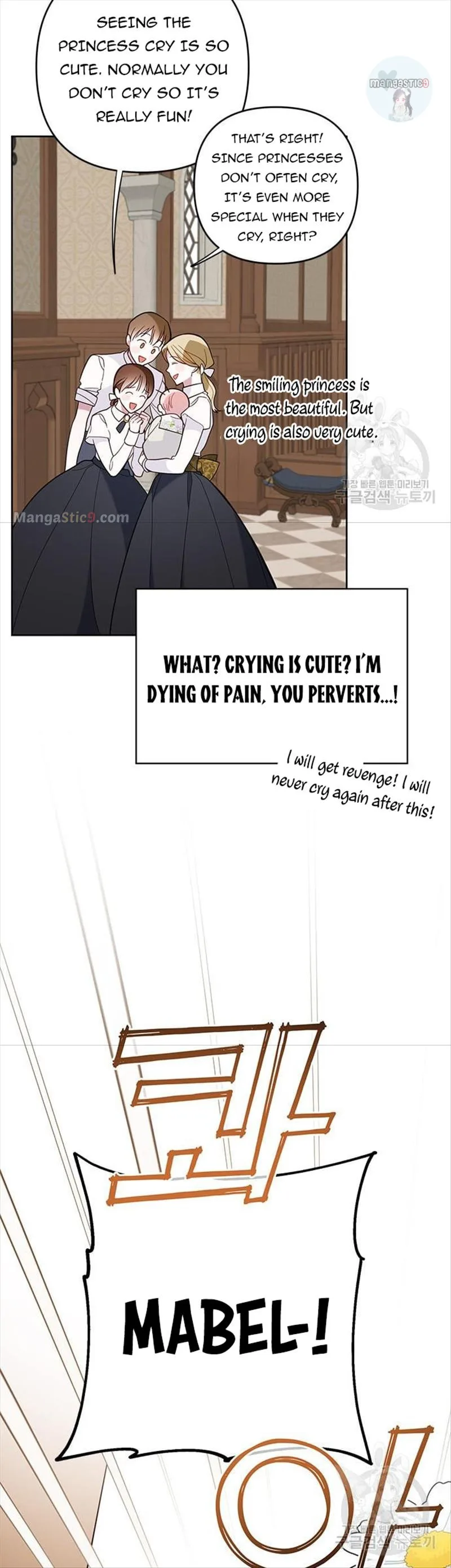 Born a Princess Chapter 17 page 43