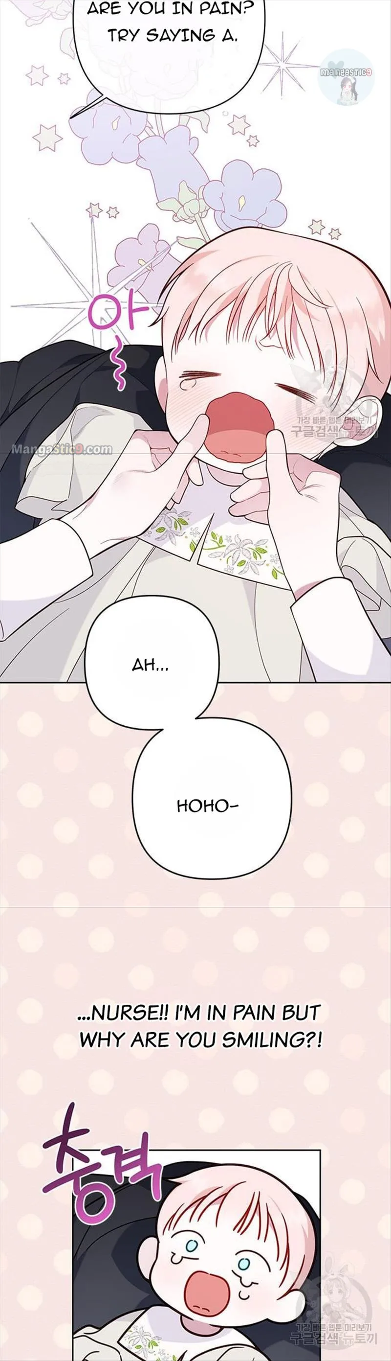 Born a Princess Chapter 17 page 34