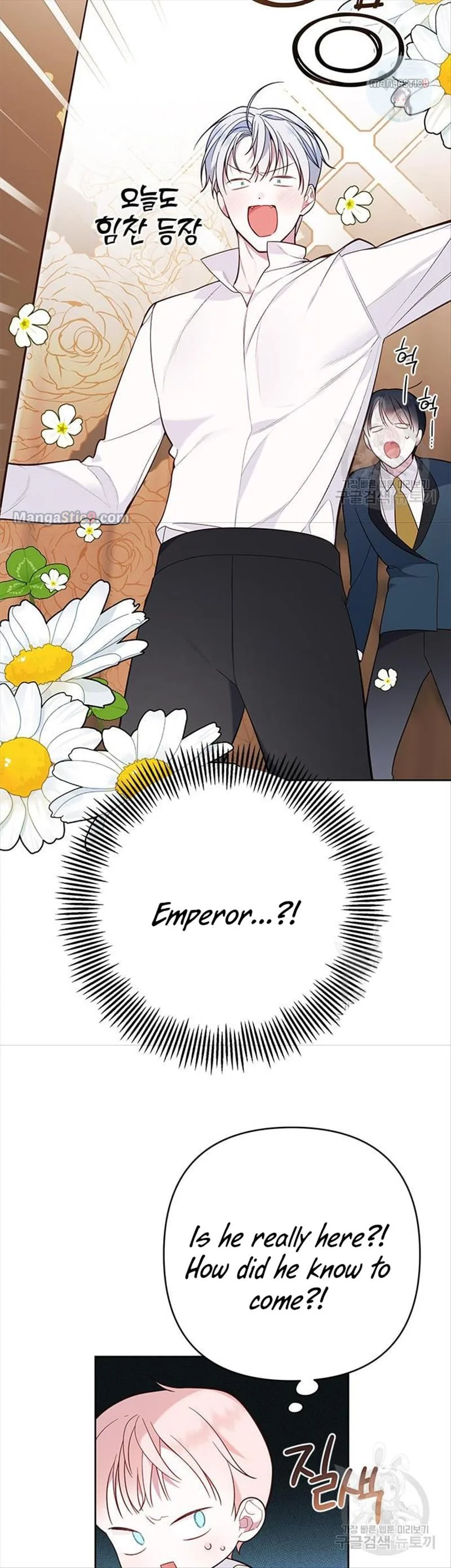 Born a Princess Chapter 17 page 44