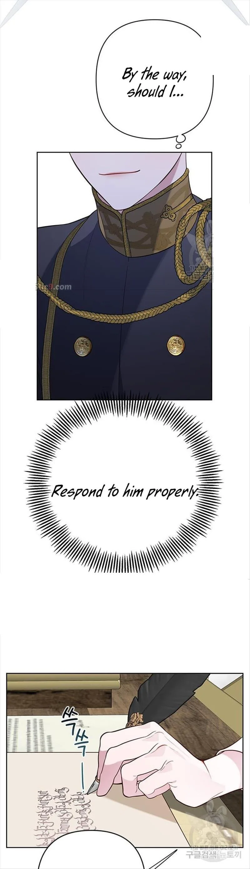 Born a Princess Chapter 17 page 59