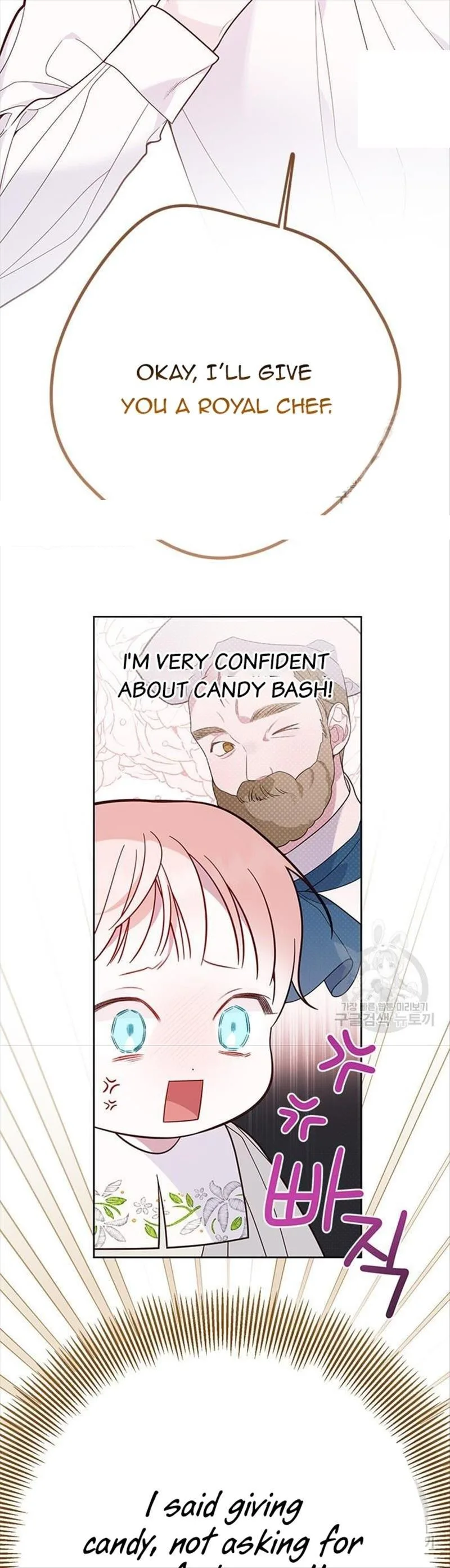 Born a Princess Chapter 17 page 51